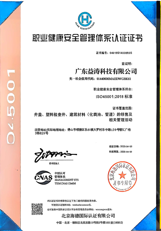 子洲荣誉证书